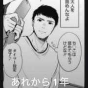 ヒメ日記 2026/03/19 15:46 投稿 白雪ここ 制服×コスプレ アオハルスイッチ