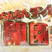 ヒメ日記 2026/03/19 19:36 投稿 白雪ここ 制服×コスプレ アオハルスイッチ
