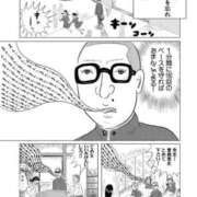 ヒメ日記 2026/04/12 10:06 投稿 白雪ここ 制服×コスプレ アオハルスイッチ