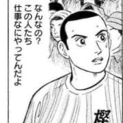 ヒメ日記 2026/04/15 15:06 投稿 白雪ここ 制服×コスプレ アオハルスイッチ