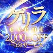ヒメ日記 2026/04/22 20:13 投稿 みゆき クラブレア南大阪