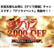 ヒメ日記 2026/05/21 19:11 投稿 みゆき クラブレア南大阪