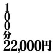 ヒメ日記 2026/05/11 20:55 投稿 ☆花心【トキメキ】☆ CLUB MUTEKI大阪本店