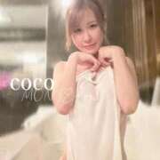 ヒメ日記 2025/12/10 09:02 投稿 山崎 ここ［L］ モンテクラブ