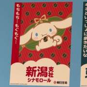 ヒメ日記 2026/05/09 11:52 投稿 まゆの ハピネス東京