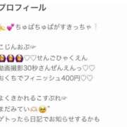 ヒメ日記 2026/06/27 17:29 投稿 すいれん 熊本ちゃんこ　八代店