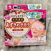 ヒメ日記 2025/10/29 08:15 投稿 みあ ぐっすり山田 横浜店
