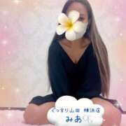 みあ さて♡ ぐっすり山田 横浜店