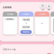 ヒメ日記 2026/01/02 20:34 投稿 あず【高学歴清楚大学生】 STELLA TOKYO－ステラトウキョウ－