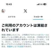 ヒメ日記 2025/11/19 16:02 投稿 ここあ　輝きの天使 AROMA FACE NAKASU