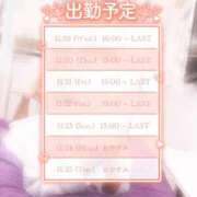 ヒメ日記 2025/11/19 12:22 投稿 ひより　小さな未経験エンジェル AROMA FACE NAKASU