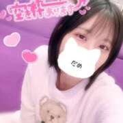 ヒメ日記 2025/11/23 18:42 投稿 ひより　小さな未経験エンジェル AROMA FACE NAKASU