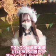 ヒメ日記 2025/11/19 14:02 投稿 恋咲あい　国宝級の神アイドル AROMA FACE NAKASU