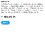 ヒメ日記 2025/11/19 15:32 投稿 恋咲あい　国宝級の神アイドル AROMA FACE NAKASU