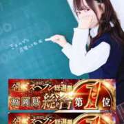 ヒメ日記 2025/11/19 20:12 投稿 恋咲あい　国宝級の神アイドル AROMA FACE NAKASU