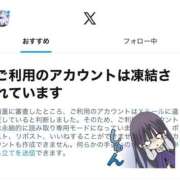 ヒメ日記 2025/11/20 14:29 投稿 恋咲あい　国宝級の神アイドル AROMA FACE NAKASU