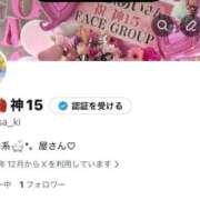 ヒメ日記 2025/12/03 21:45 投稿 恋咲あい　国宝級の神アイドル AROMA FACE NAKASU