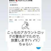 ヒメ日記 2025/12/11 13:12 投稿 恋咲あい　国宝級の神アイドル AROMA FACE NAKASU