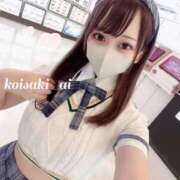 ヒメ日記 2025/12/13 13:32 投稿 恋咲あい　国宝級の神アイドル AROMA FACE NAKASU