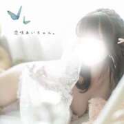 ヒメ日記 2025/12/14 00:52 投稿 恋咲あい　国宝級の神アイドル AROMA FACE NAKASU
