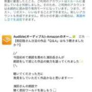 ヒメ日記 2025/12/20 06:12 投稿 恋咲あい　国宝級の神アイドル AROMA FACE NAKASU