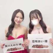 ヒメ日記 2025/12/22 23:24 投稿 恋咲あい　国宝級の神アイドル AROMA FACE NAKASU