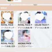 ヒメ日記 2025/12/26 12:18 投稿 恋咲あい　国宝級の神アイドル AROMA FACE NAKASU