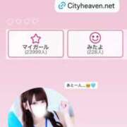 ヒメ日記 2026/01/02 22:12 投稿 恋咲あい　国宝級の神アイドル AROMA FACE NAKASU