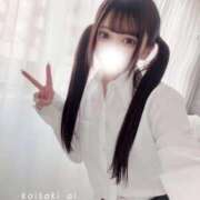 ヒメ日記 2026/05/04 09:52 投稿 恋咲あい　国宝級の神アイドル AROMA FACE NAKASU