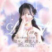 ヒメ日記 2026/06/01 00:02 投稿 恋咲あい　国宝級の神アイドル AROMA FACE NAKASU