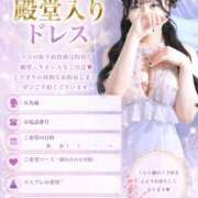 ヒメ日記 2026/06/01 18:12 投稿 恋咲あい　国宝級の神アイドル AROMA FACE NAKASU