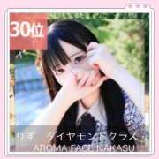 ヒメ日記 2025/11/12 19:32 投稿 りず　ダイヤモンドクラス美少女 AROMA FACE NAKASU