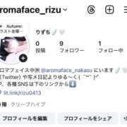 ヒメ日記 2025/11/14 11:52 投稿 りず　ダイヤモンドクラス美少女 AROMA FACE NAKASU