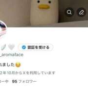 ヒメ日記 2025/11/20 20:35 投稿 りず　ダイヤモンドクラス美少女 AROMA FACE NAKASU