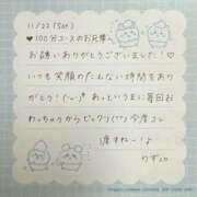 ヒメ日記 2025/11/27 00:52 投稿 りず　ダイヤモンドクラス美少女 AROMA FACE NAKASU