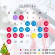 ヒメ日記 2025/12/15 18:42 投稿 りず　ダイヤモンドクラス美少女 AROMA FACE NAKASU