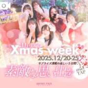 ヒメ日記 2025/12/17 16:55 投稿 りず　ダイヤモンドクラス美少女 AROMA FACE NAKASU