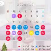 ヒメ日記 2025/12/23 16:02 投稿 りず　ダイヤモンドクラス美少女 AROMA FACE NAKASU