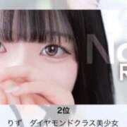 ヒメ日記 2026/04/02 00:22 投稿 りず　ダイヤモンドクラス美少女 AROMA FACE NAKASU