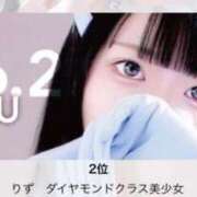 ヒメ日記 2026/05/05 01:02 投稿 りず　ダイヤモンドクラス美少女 AROMA FACE NAKASU