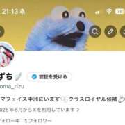 ヒメ日記 2026/05/11 21:32 投稿 りず　ダイヤモンドクラス美少女 AROMA FACE NAKASU
