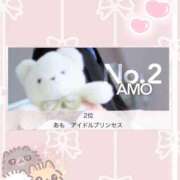 ヒメ日記 2025/12/01 14:02 投稿 あも　アイドルプリンセス AROMA FACE NAKASU