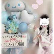 ヒメ日記 2025/12/31 18:12 投稿 あも　アイドルプリンセス AROMA FACE NAKASU