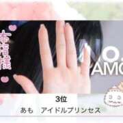 ヒメ日記 2026/03/01 12:52 投稿 あも　アイドルプリンセス AROMA FACE NAKASU
