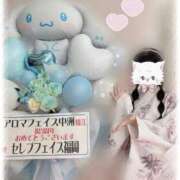 ヒメ日記 2026/08/01 23:32 投稿 あも　アイドルプリンセス AROMA FACE NAKASU