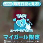 ヒメ日記 2026/05/21 12:25 投稿 ふうか　可愛さイナズマ級 AROMA FACE NAKASU