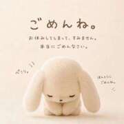 ヒメ日記 2026/09/04 09:42 投稿 ふうか　可愛さイナズマ級 AROMA FACE NAKASU