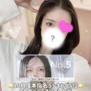 ヒメ日記 2025/11/04 12:42 投稿 ゆき　雑誌モデル級の美少女 AROMA FACE NAKASU