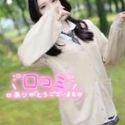 ヒメ日記 2025/11/10 18:02 投稿 ゆき　雑誌モデル級の美少女 AROMA FACE NAKASU