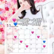 ヒメ日記 2025/11/16 20:12 投稿 ゆき　雑誌モデル級の美少女 AROMA FACE NAKASU